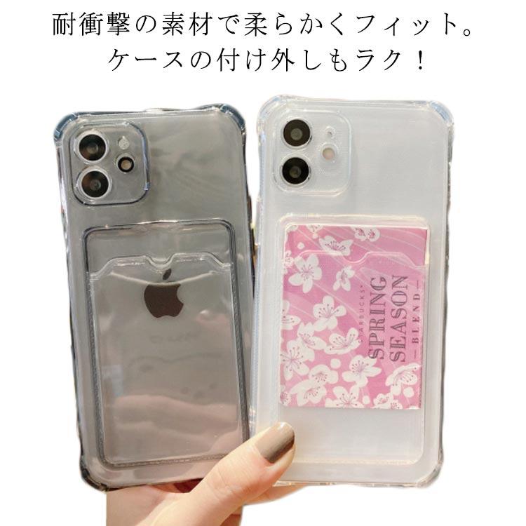 3個組 iPhone14Pro カードポケット付きケース クリア かわいい
