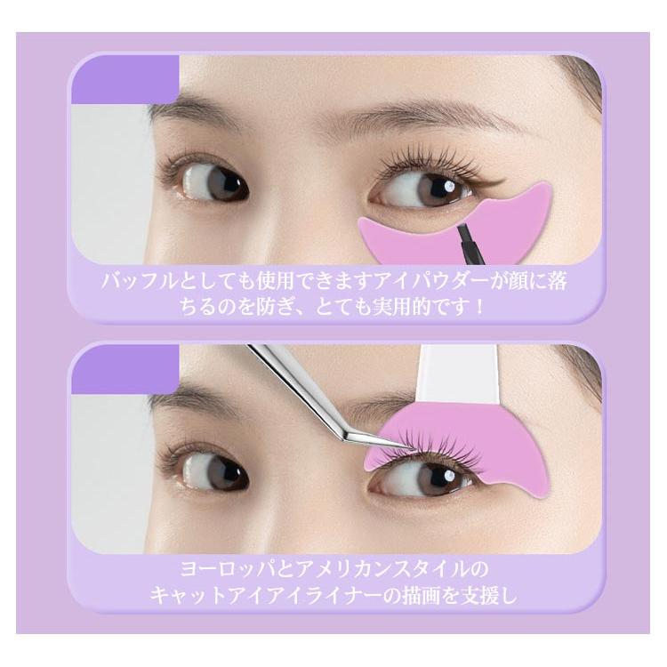 7個セット】 アイメイクエイド マスカラガード まつ毛パーマ セルフ