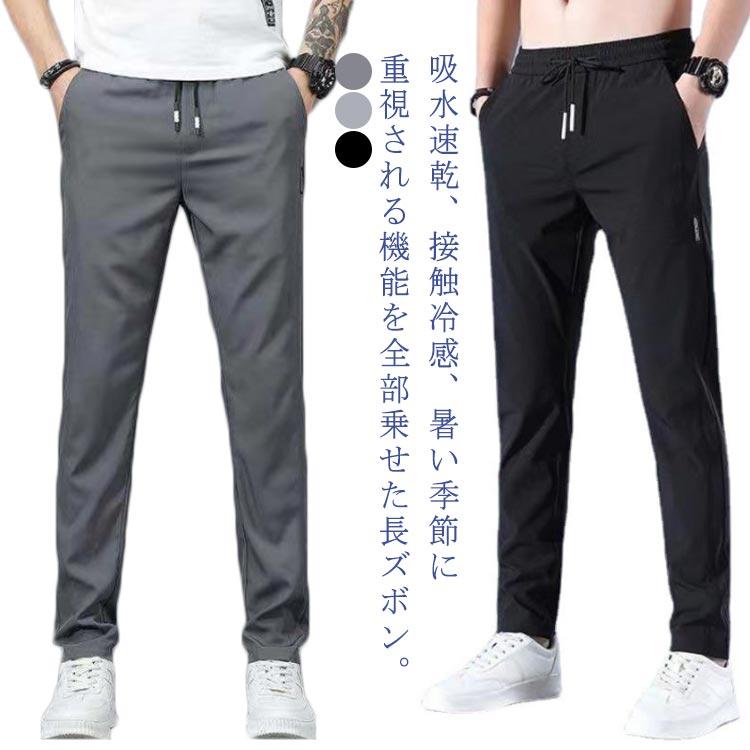 ■新品未使用■ V12 ゴルフ ストレッチ スキニー パンツ サイズ XL 夏用 スキニーパンツ メンズ 夏 ゴルフパンツ 接触冷感 チノパン 薄手 蒸れ