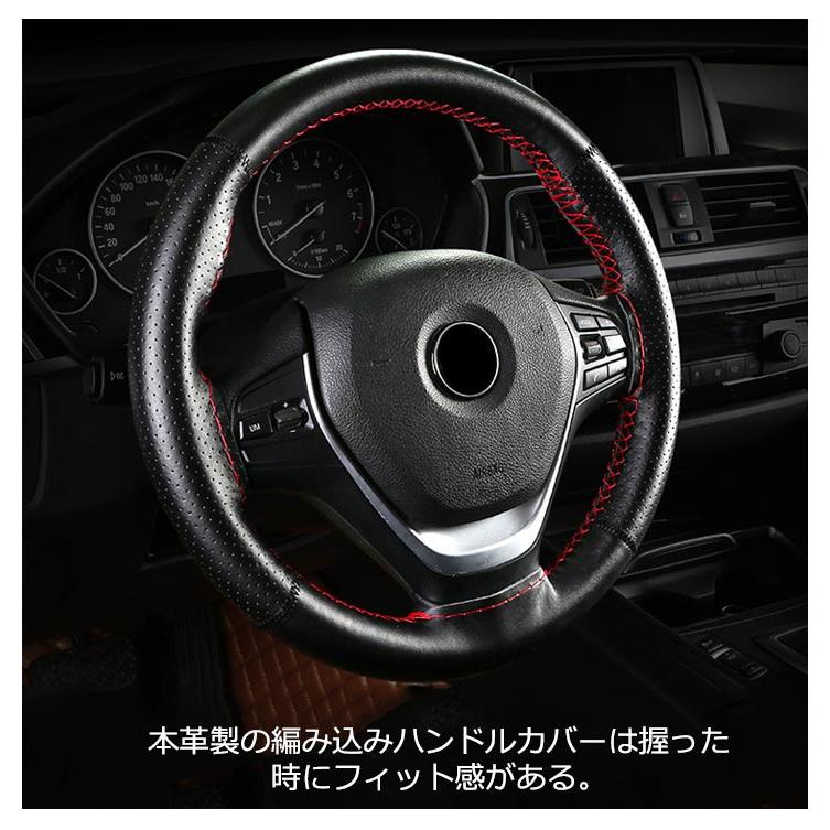 送料無料 ハンドルカバー ステアリングカバー 手縫い 編み込み 本革