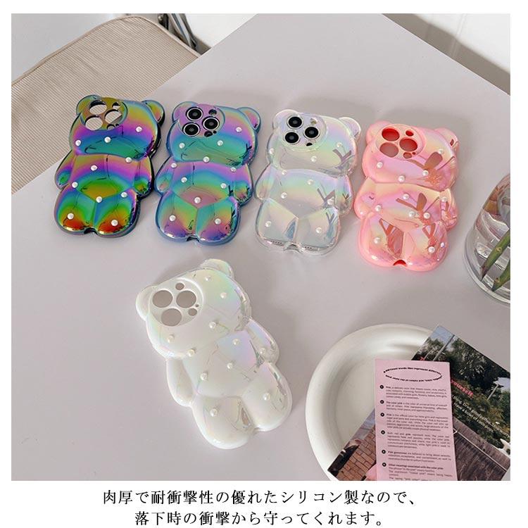 ケース 立体 クマちゃん クマ 熊 iPhone15 iPhone15Pro ケース 立体 クマちゃん クマ 熊 iPhone15 iPhone15Pro