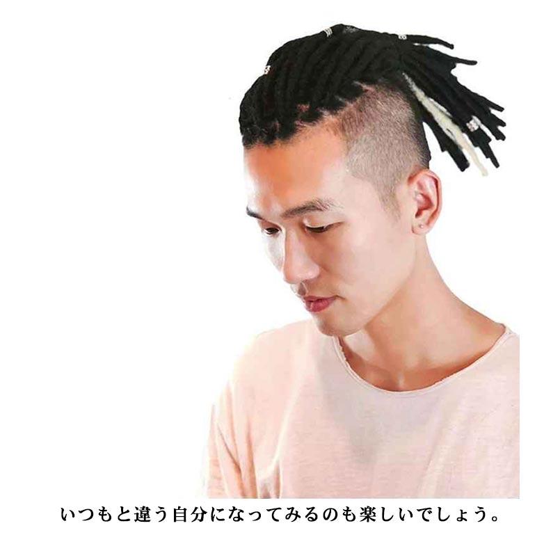 7本セット 送料無料 ドレッドヘア 毛束 ウィッグ ヘアアクセサリー
