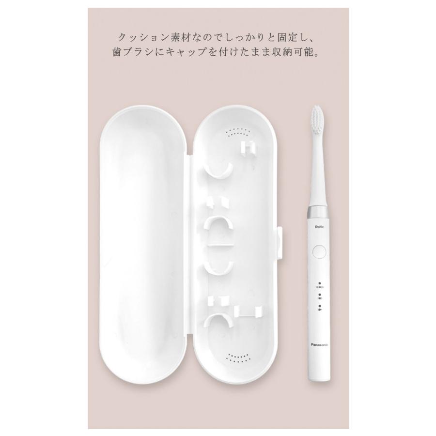 2個入り 電動歯ブラシ 収納ケース 歯ブラシケーストラベル 食品級PP
