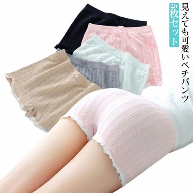 ★専用★ペチパンツ キュプラ 3枚セット イエロー ピンク AMBIDEX Store △キュプラシワサテン ワイドパンツ(F ピンク系): iki