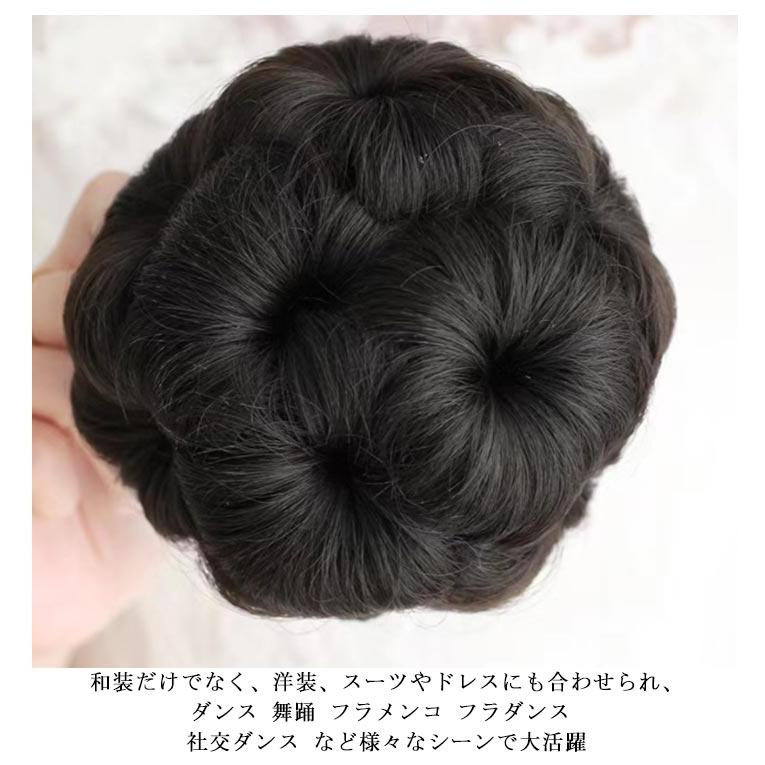 社交ダンス 付けシニョン ヘアピース 高級 豪華 お団子ウィッグ 新品未使用 送料無料 シニヨンウィッグ エクステ ヘアクリップ クリップ式 つけ毛