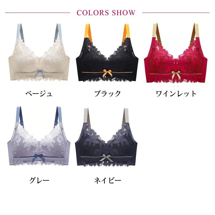ブラジャー ノンワイヤー フェザーレース ノンワイヤーブラ 脇肉 ブラ インナー レディース 下着 盛れるブラ 脇高ブラ 小胸 脇高 ナイト ...
