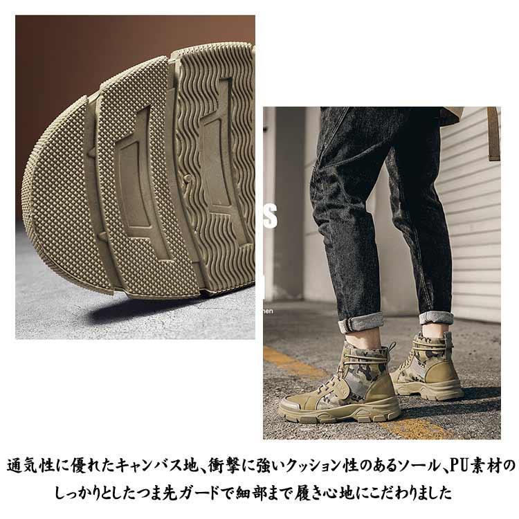 迷彩内装 ベージュ ミリタリーブーツ 楽天市場】サイドZIPブーツ メンズ ブーツ サンド 軍物【送料無料
