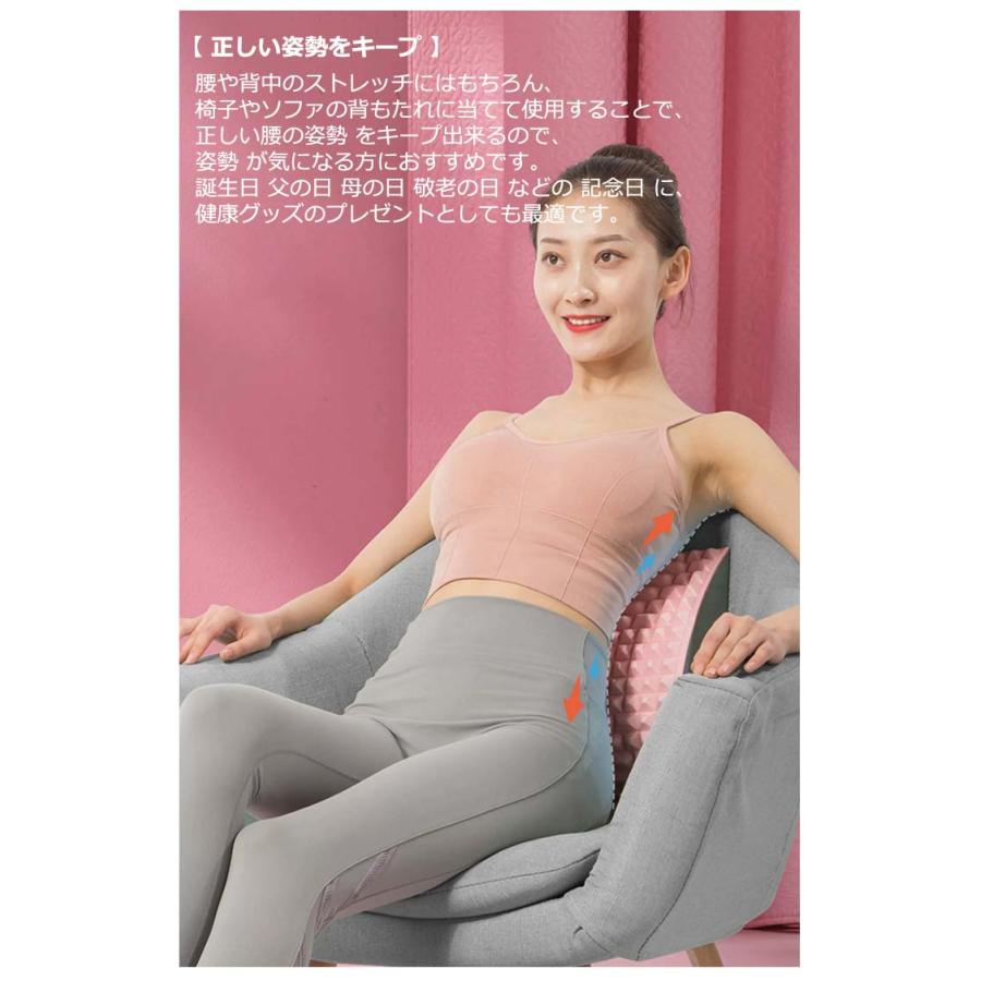 首と背中のストレッチャー 背中 ストレッチ バックストレッチャー 背筋