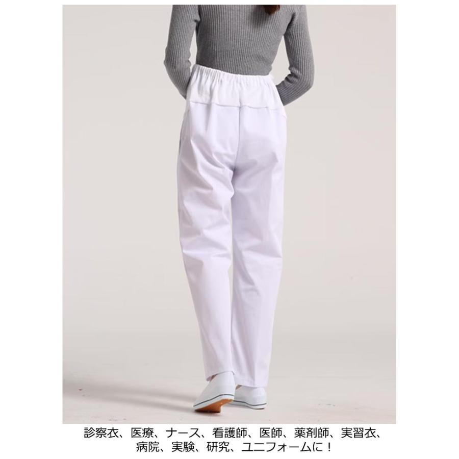 ナース 看護師 マタニティ パンツ ナースパンツ ナースウェア 白衣