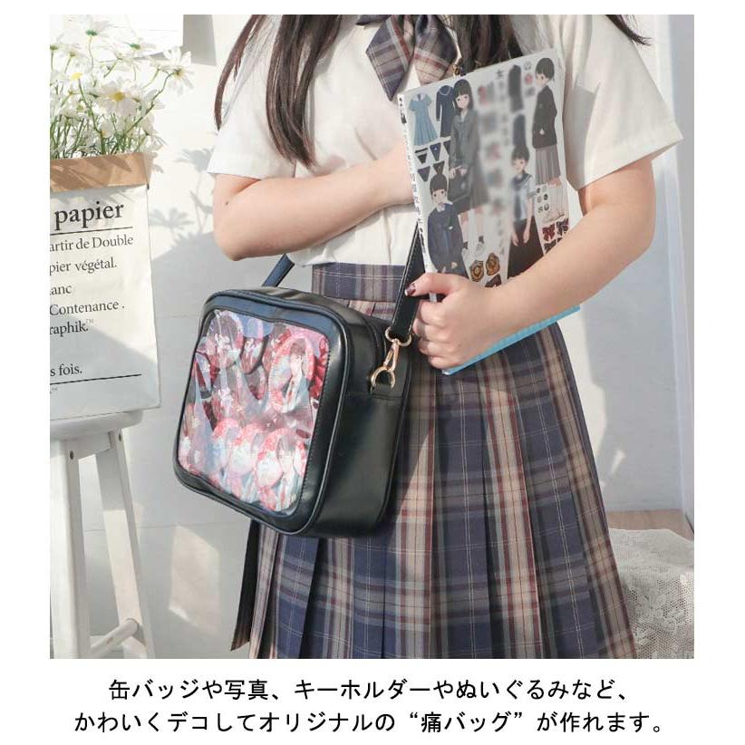 ショルダー 痛バッグ クリアバッグ 痛バ リバーシブルシート付き