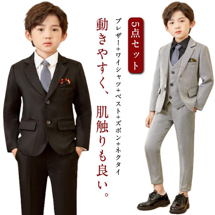 卒業式　お受験　冠婚葬祭　スーツ　男の子　小学生　子供服 子供服 卒業式 小学生 男の子 結婚式 法事 スーツ 入学式 ピアノ発表会