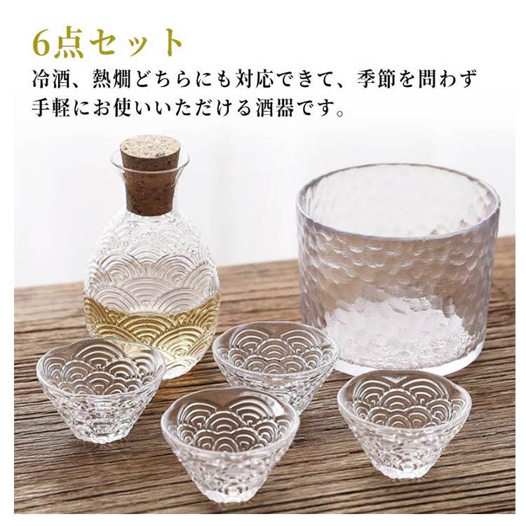 耐熱ガラス 熱燗 燗酒器 透明 6点 おちょこ 徳利 セット 酒器 ガラス酒