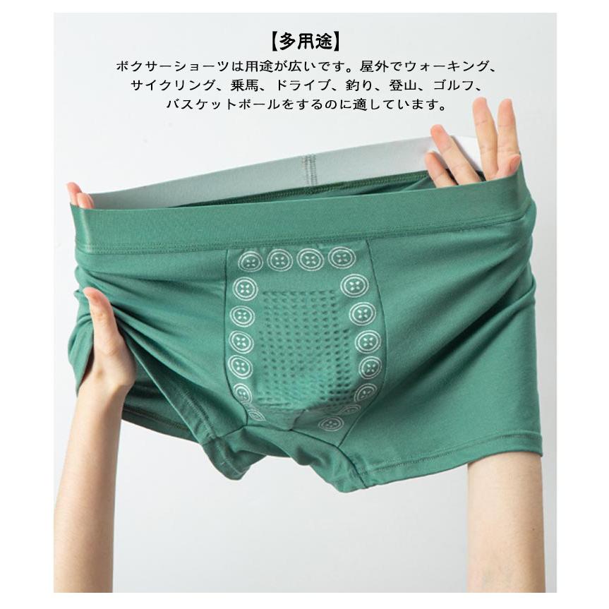下着・アンダーウェア m.yamamoto.green アンダーウェア ボクサーパンツ メンズ 【6枚セット】マッサージの磁気