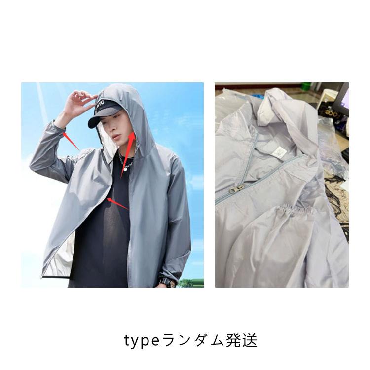 ブルゾン ジャンパー UVカット 長袖 サマージャケット ジャケット