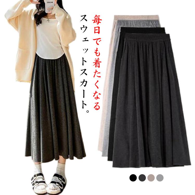 ウェストゴム スカート 大きいサイズ ロングスカート レディース