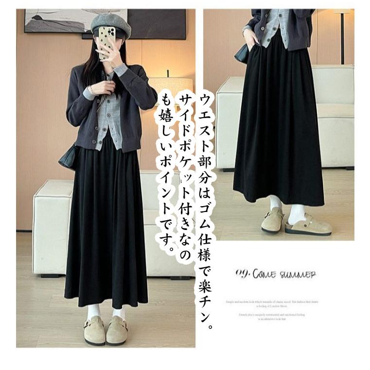 ウェストゴム スカート 大きいサイズ ロングスカート レディース