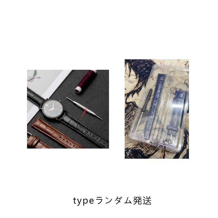 交換用ベルト ベルト 15mm 13サイズ バネ棒・交換工具付き 18mm ワニ皮