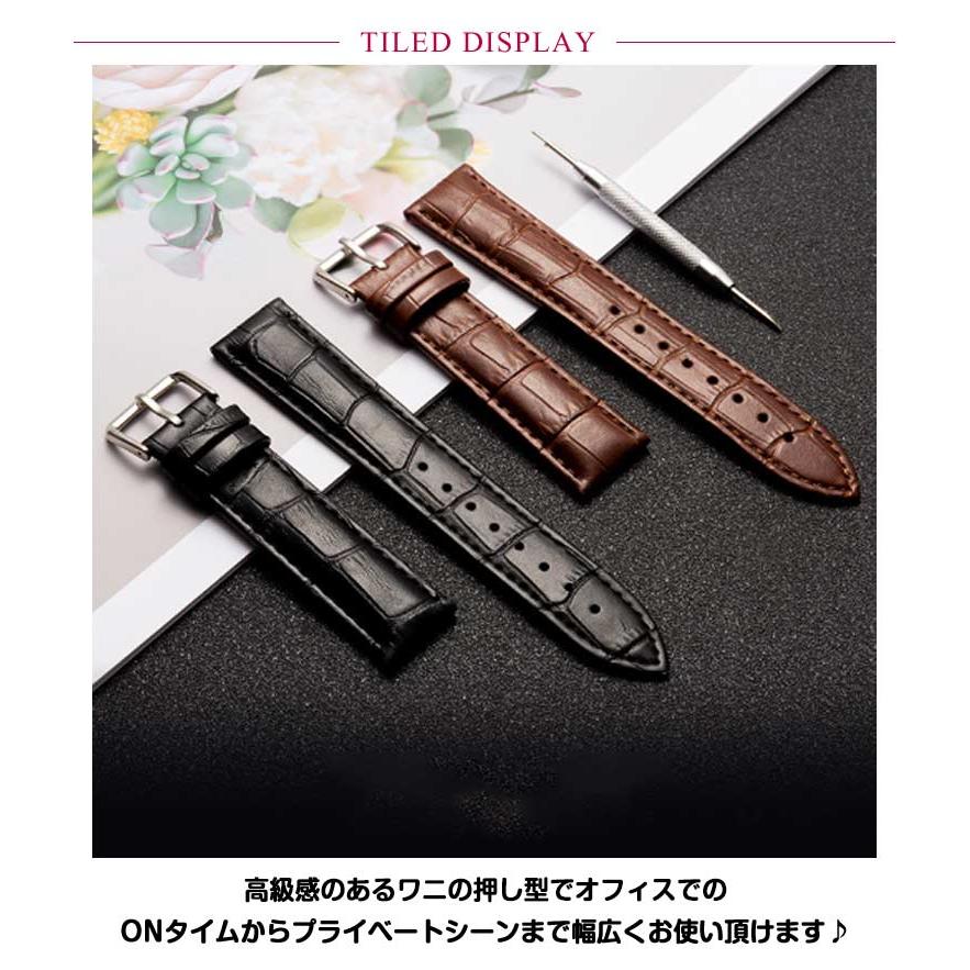 交換用ベルト ベルト 15mm 13サイズ バネ棒・交換工具付き 18mm ワニ皮