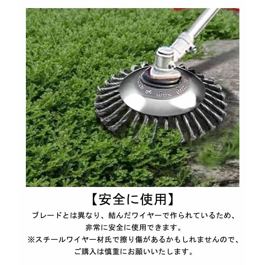 ワイヤーブラシ 15cm 1個入れ 雑草クリーニングツール 替え刃 草刈り機