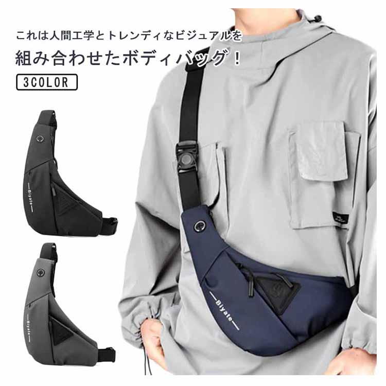 斜めがけバッグ おしゃれ ショルダーバッグ メンズ ナイロン ワン