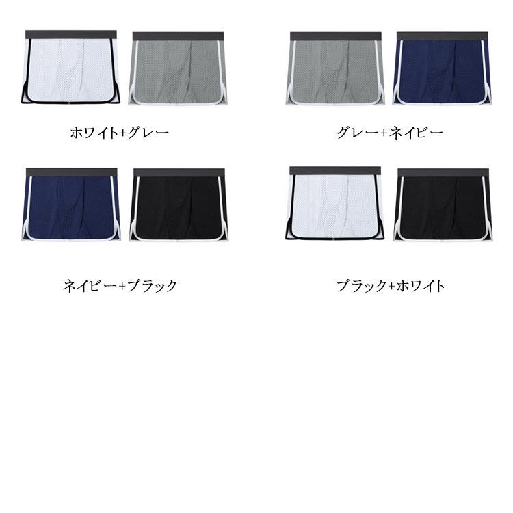 2枚セット スカート 爽やか メンズ パジャマ ボクサーパンツ トランクス アンダーウェア 2way 締め付けない 下着 開放的 通気性 蒸れ ...