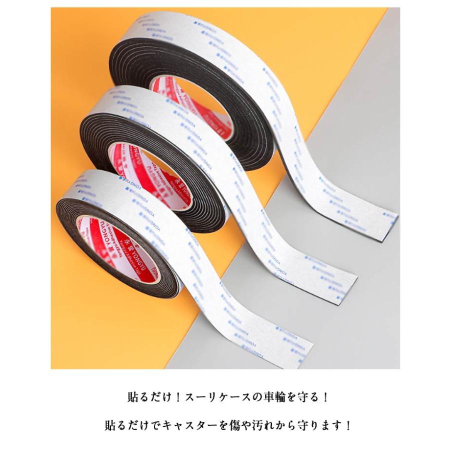 キャスターカバー スーツケース テープ 騒音低減 車輪カバー 20サイズ 静音 傷防止 滑り止め キャリーケースタイヤカバー ホイールカバー ...
