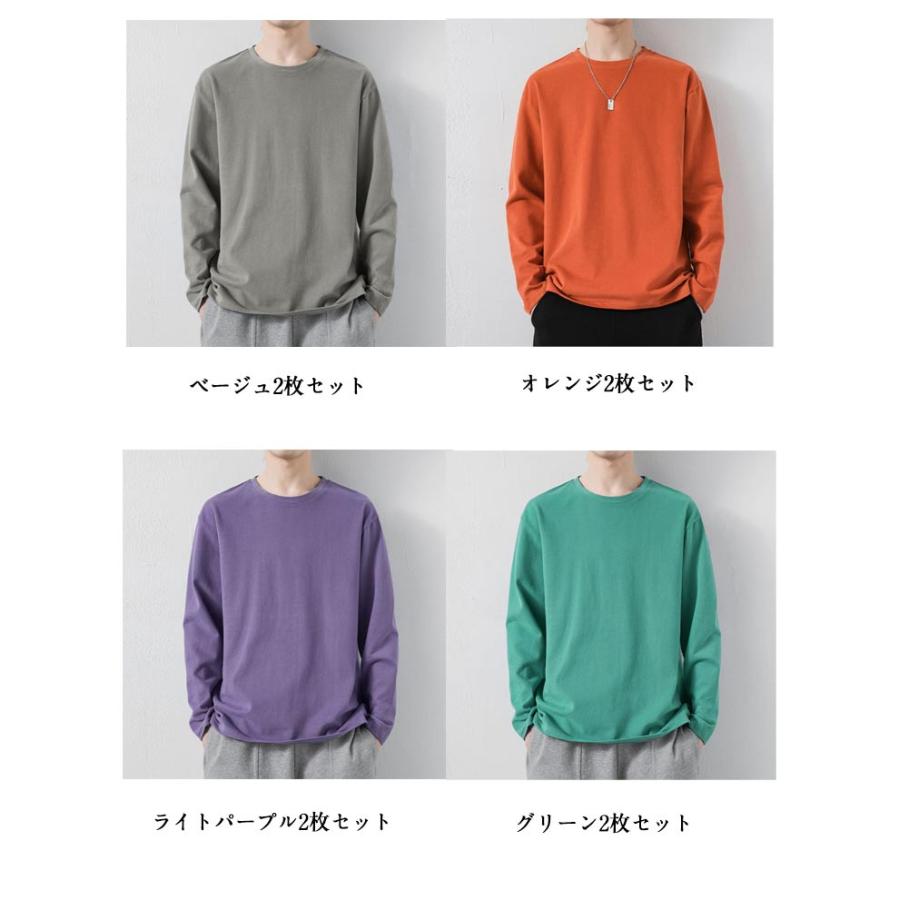 tシャツ 長袖 メンズ ロンt Tシャツ 全13色 無地 重ね着 インナー 送料