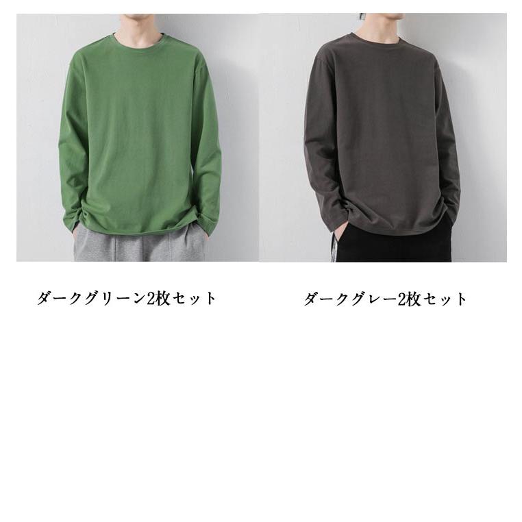 tシャツ 長袖 メンズ ロンt Tシャツ 全13色 無地 重ね着 インナー 送料