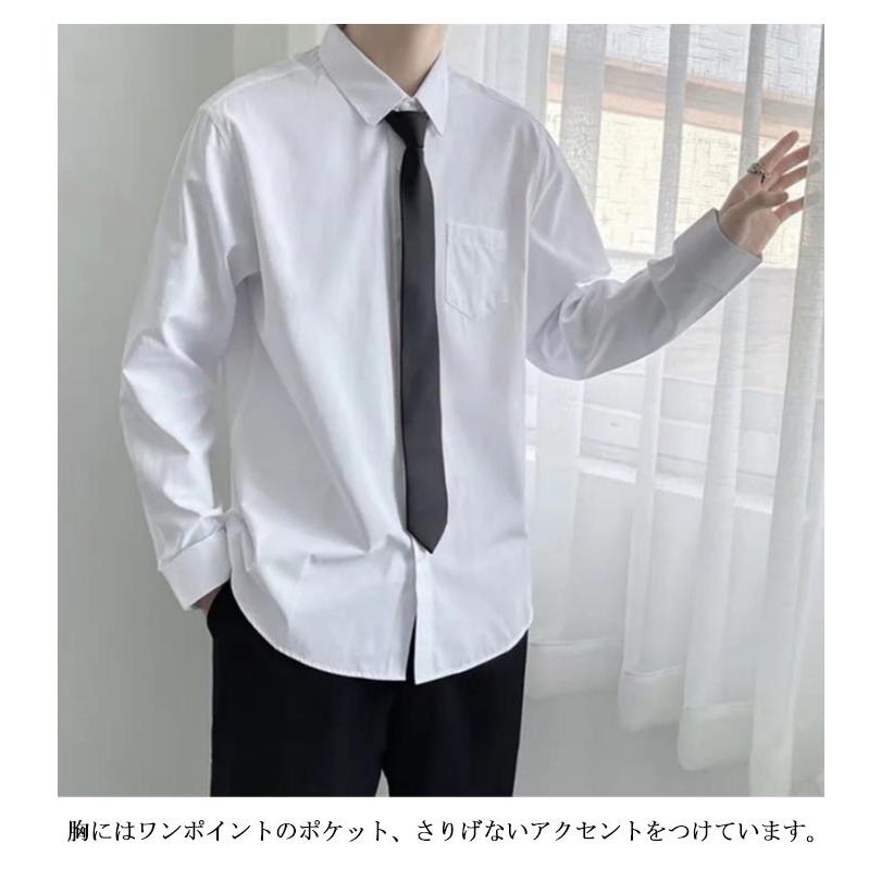 白シャツ 半袖 長袖 ワイシャツ 2点セット 男子 制服 学生服 スクール 