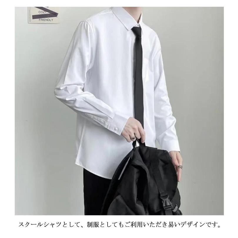 白シャツ 半袖 長袖 ワイシャツ 2点セット 男子 制服 学生服 スクール