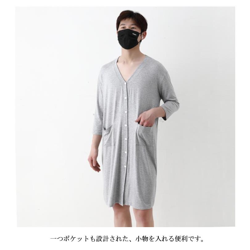 ルームウェア メンズ 前開き パジャマ ワンピース ボタンダウン 七分袖