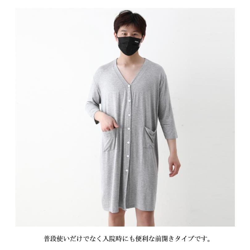 ルームウェア メンズ 前開き パジャマ ワンピース ボタンダウン 七分袖