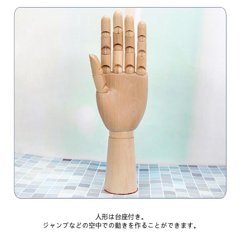 可動 素描 ハンドモデル デッサン 両手 ウッド 人形 美術 ポーズ 手