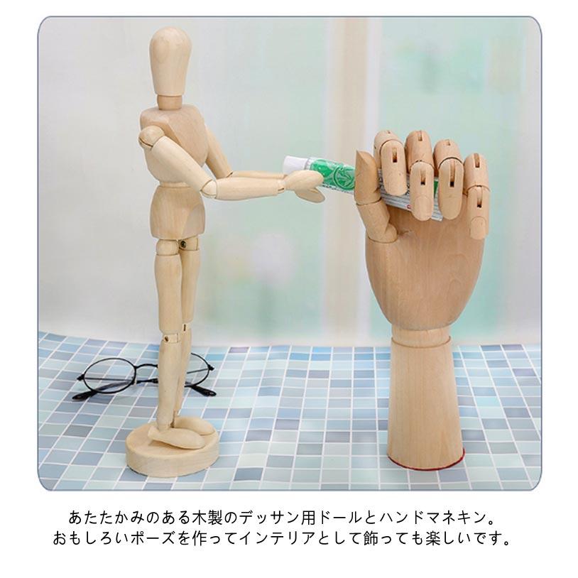 しろ様専用 人形と両手