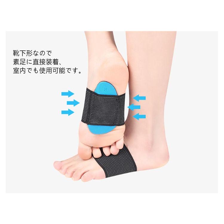 偏平 1足組2個入り キッズ 扁平 矯正 専用 サポーター 開張足 大人