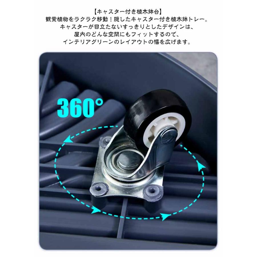隠し 植木 キャスター付き 貯水 置く台 排水トレイ フラワースタンド