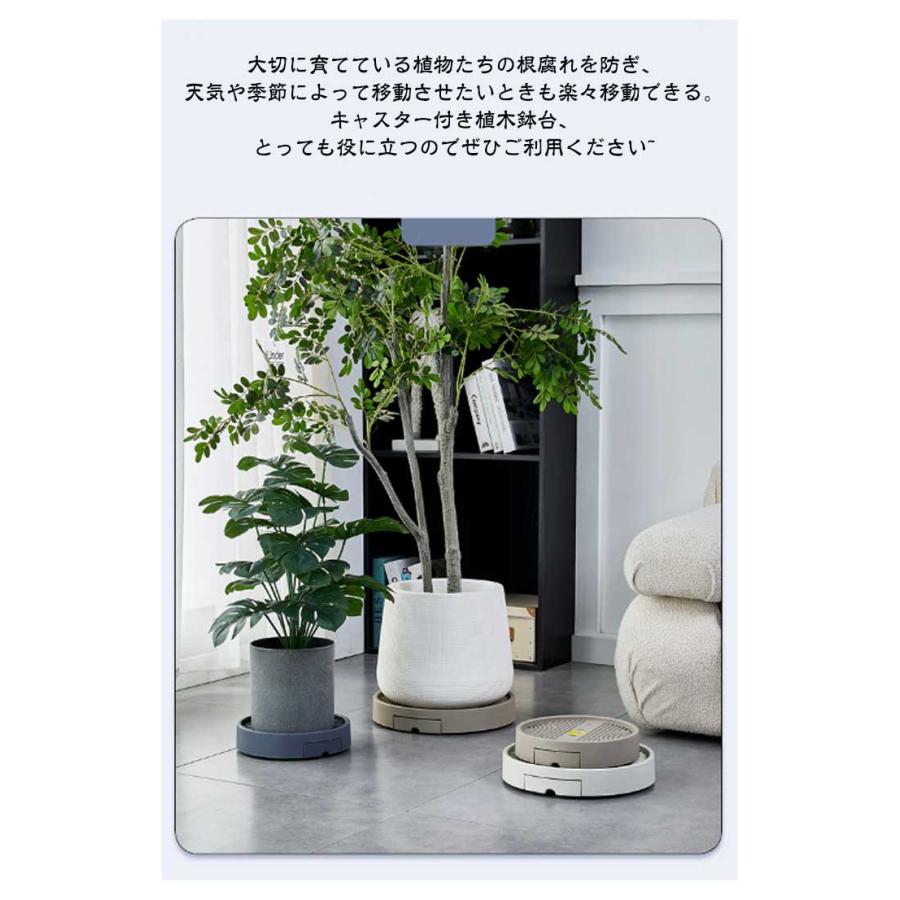 隠し 植木 キャスター付き 貯水 置く台 排水トレイ フラワースタンド