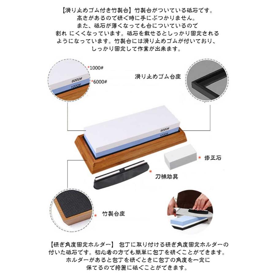 研ぎ石 #8000 5点セット #6000 包丁 #3000 両面砥石 竹台座 砥石 刃物