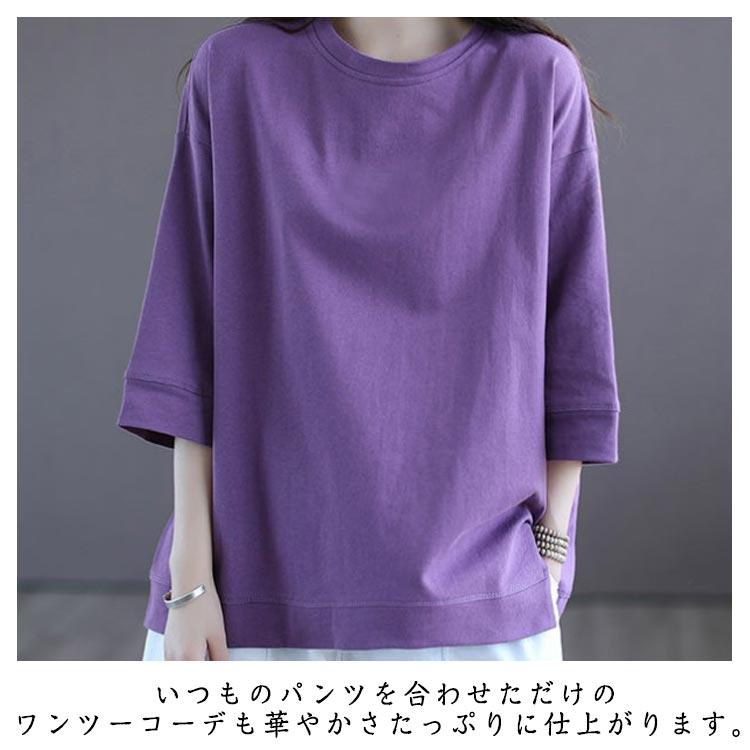 LEONARD トップス カットソー 半袖 Tシャツ チュニック Tシャツ カットソー 七分袖 チュニック 半袖tシャツ レディース