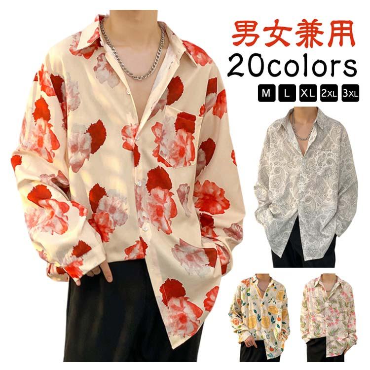 カジュアルシャツ 花柄 長袖 長袖シャツ 開襟シャツ 男女兼用 シャツ