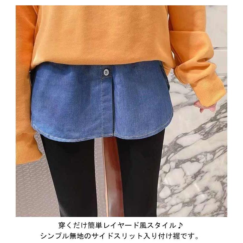 SlitHemLayeredT-Shirt / スリットレイヤードTシャツ つけ裾 Tシャツ 付け裾 スリットレイヤードTシャツ おしゃれ ゆったり