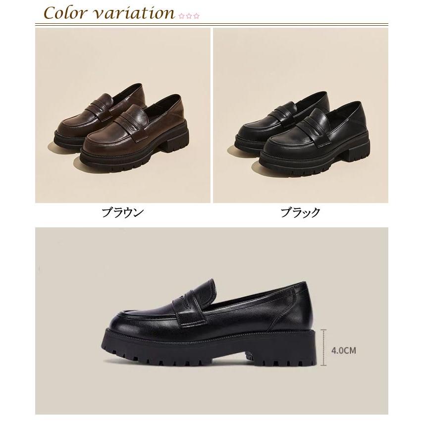 入学式 学生 シューズ 靴 厚底 ローファー 卒業式 合皮 通学 発表会