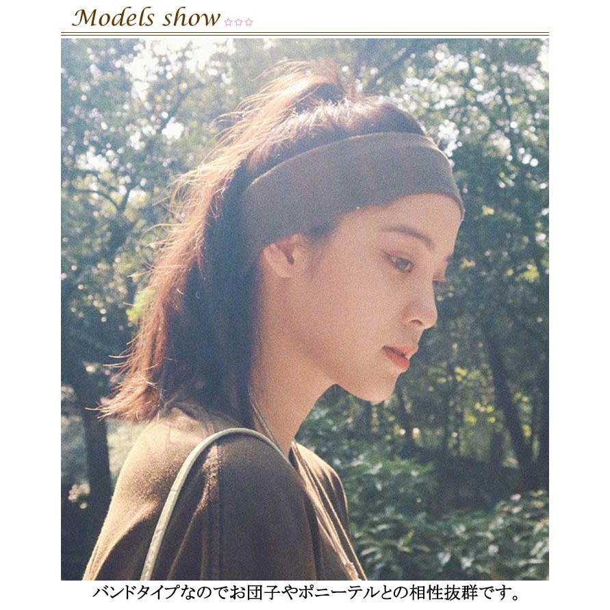 無地 幅広 シンプル 運動 ヘアバンド ヘアアクセサリー 3点セット