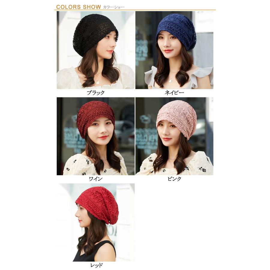 サマーニット帽 春用 帽子 レディース 夏用 メッシュ ニット