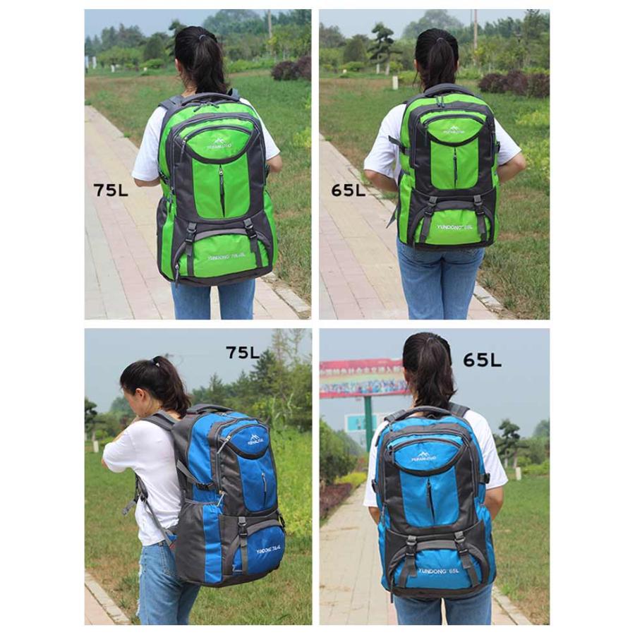 65L レディース 登山 防水 バッグ 大容量 通学 登山リュック 撥水 75L