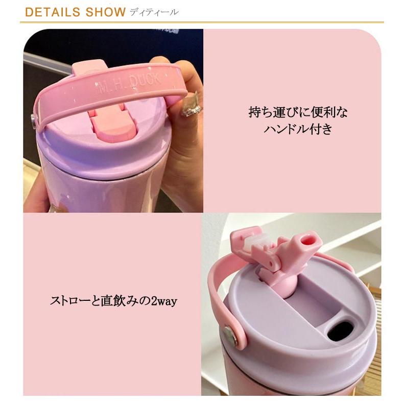 タンブラー 保温 保冷 おしゃれ ストロー付き可愛い オシャレ 水筒 