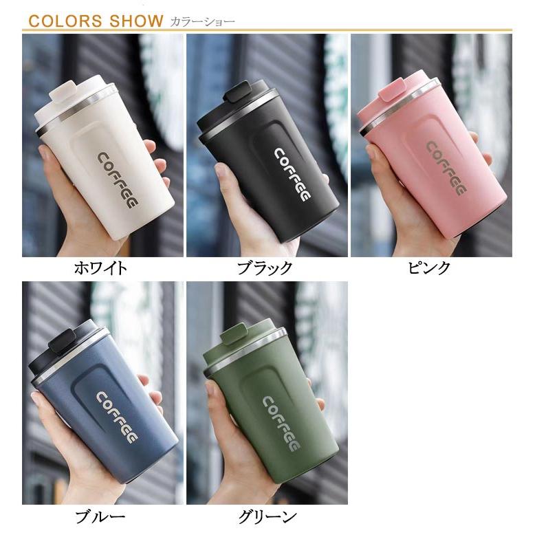 コーヒーボトル 滑り止め ステンレス製 蓋付き マグカップ コップ 水筒