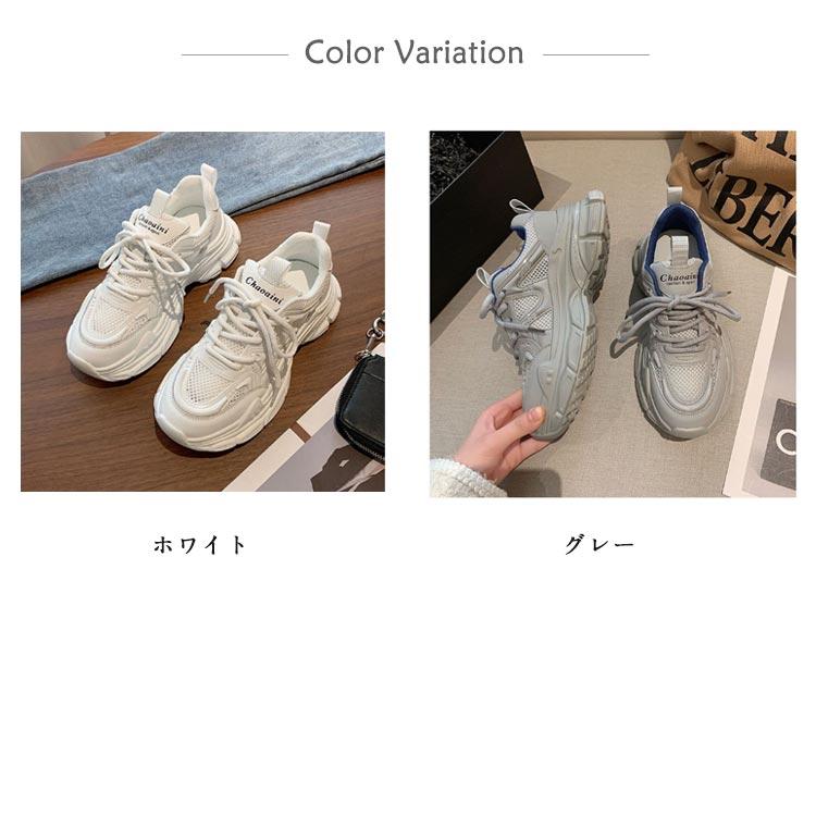 スニーカー 厚底靴 レディース ダッドスニーカー 靴 シューズ 