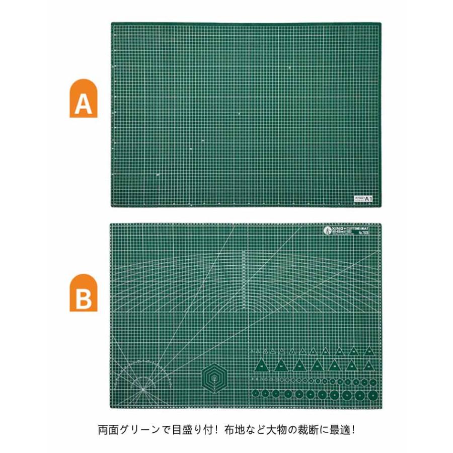 90×60cm カッターマット カッティングマット A1 サイズ デスクマット