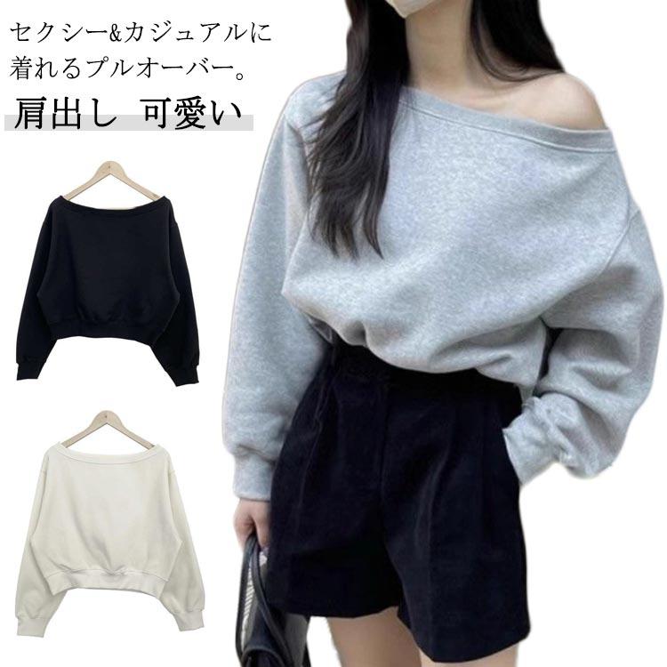 カジュアル オフショルダー Tシャツ 韓国ファッション 肩出し トップス 